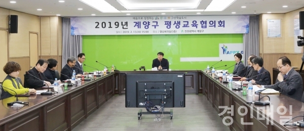 2019 계양구 평생교육협의회에 참석한 박형우 구청장 (사진제공=인천 계양구)