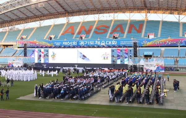 제 65회 경기도체육대회가 9일 오후 열린 개막식을 시작으로 대장정에 돌입했다. (사진=김경식 기자)
