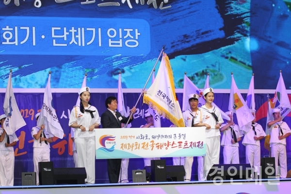 제14회 전국해양스포츠제전이 16일 경기도 시흥시 거북섬 특설무대에서 펼쳐졌다. (사진=이형구 기자)