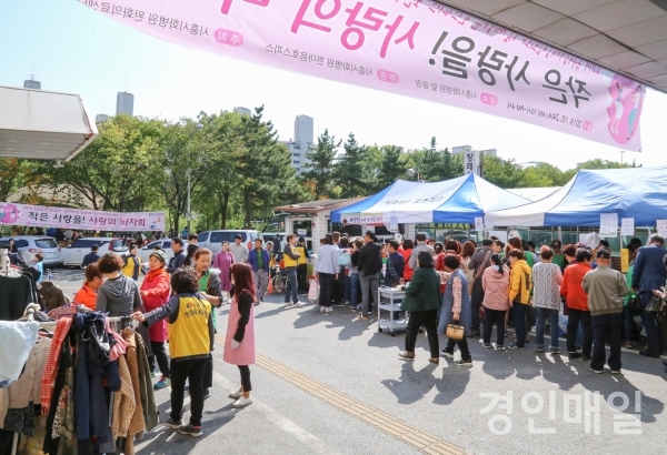 시흥시화병원이 '2019 사랑의 바자회'를 개최했다 (사진제공=시화병원)