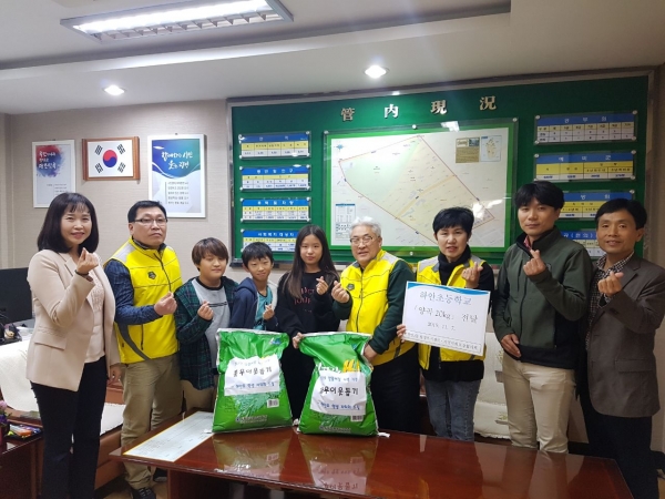 (광명=하상선기자)광명시 하안2동 행정복지센터가 최근 하안초등학교에서 지역사회보장협의체에 양곡 20kg를 전달했다.(사진제공=광명시)