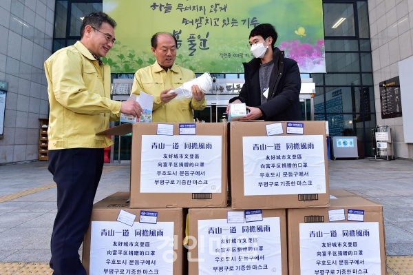 부평구는 지난 12일 인천국제공항을 통해 중국 웨이하이시 원덩구로부터 마스크 1만4천 장를 전달받았다.(사진/부평구)