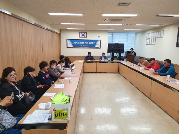 (동두천=김해수기자)동두천시 송내동 지역사회보장협의체는 지난 5월 28일 19명의 위원들이 참석한 가운데, 월례회의를 개최했다.(사진:동두천시)