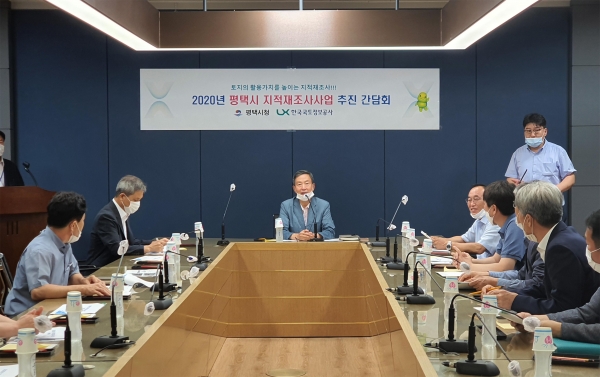 평택시는 올해 성공적인 지적재조사 사업 추진을 위해 평택시와 측량수행기관인 한국국토정보공사 및 민간인 전문가와의 간담회를 개최했다.(사진=평택시)