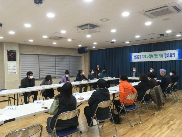 동두천시 생연2동 지역사회보장협의체는 지난 2일 15명의 위원이 참석한 가운데, 11월 월례회의를 개최했다.(사진:동두천시)