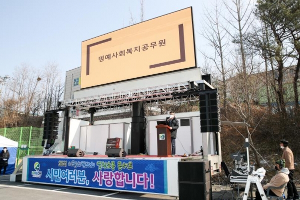 증포동행정복지센터는 지난 19일‘명예사회복지공무원’1차 교육을 진행했다고 밝혔다. (사진=이천시)