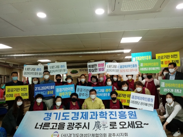  광주시여성단체협의회는 지난 14일 광주시자원봉사센터에서 취약계층의 먹거리 지원을 위한 열무김치 김장행사를 개최했다.(사진=광주시)