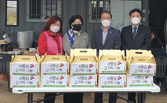 김포시농업기술센터에서 육성하는 한국생활개선김포시연합회는 지난 15일 통진읍 서암리에 위치한 공동과제포(약 3,000㎡)에서  수확한 고구마를 어려운 이웃들과 나누기 위해 김포복지재단에 기부했다. (사진=김포시)