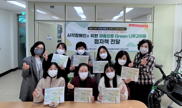 하남시는 시각장애인용 점자 그림책을 제작하는 ‘마음으로 Green(그린) 그림’ 프로젝트를 성공리에 마무리했다고 19일 밝혔다.(사진=하남시)