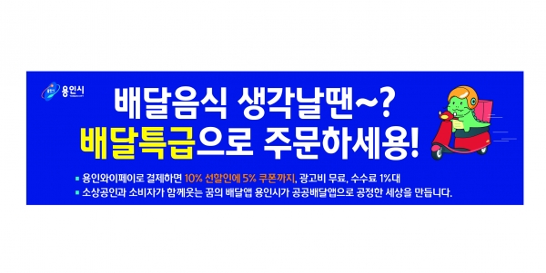 용인시 기흥구 영덕2동은 지역사회보장협의체가 취약계층을 돕기 위한 ‘희망나눔바자회’를 열었다고 23일 밝혔다. (사진=용인시)