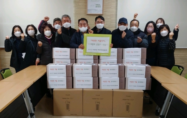 남양주시 다산2동 지역사회보장협의체(위원장 김민수)에서는 지난 23일 추워진 날씨에 겨울을 보내야 하는 어려운 이웃들을 찾아가 겨울나기 물품을 전달했다고 밝혔다.  (사진=남양주시)