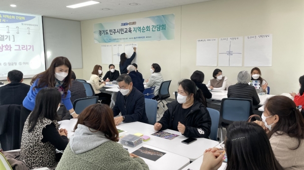 하남시는 지난 25일 경기도평생교육진흥원과 공동으로 ‘경기도 민주시민교육 간담회’를 개최했다고 밝혔다. (사진=하남시)