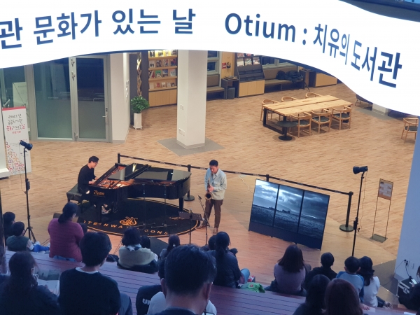 남양주시는 지난달 30일 이석영뉴미디어도서관에서「사진과 음악의 만남, 오티움(Otium)」공연을 개최했다고 1일 밝혔다. (사진=남양주시)