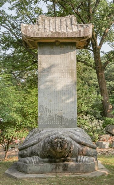 포천시는 조선시대 사대부 묘제 양식 확립에 많은 영향을 준 17세기 최고 수준의 석조미술품 ‘인흥군 묘역 및 신도비’를 경기도기념물로 지정 예고했다.(사진=포천시)