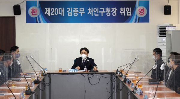 용인시 처인구는 3일 제20대 김종무 구청장이 취임했다고 밝혔다. (사진=용인시)