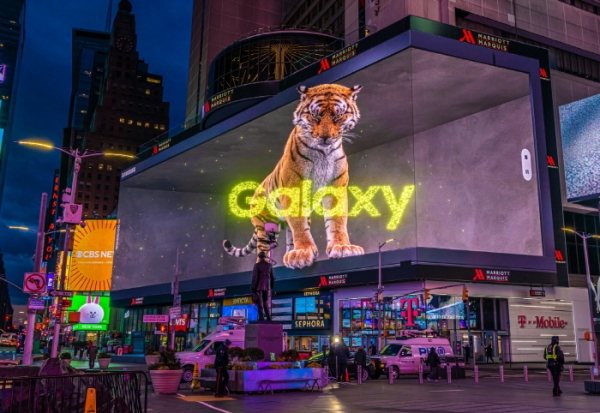 '갤럭시 언팩 2022' 3D 옥외광고 뉴욕편. 사진 = 삼성전자