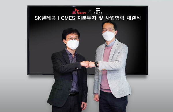 SKT와 AI 로보틱스 소프트웨어 개발 업체 씨메스가 업무협약을 맺었다. 사진 = SKT