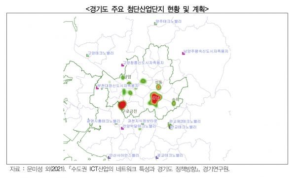 경기도 주요 첨단산업단지 현황 및 계획(사진=경기도)