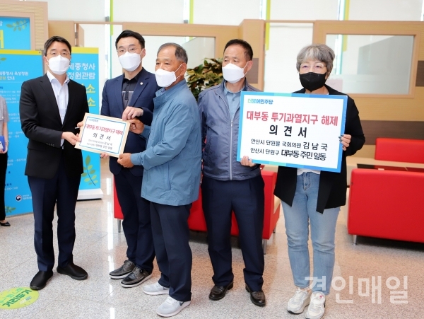 김남국 의원이 15일 오전 세종시에 위치한 국토교통부를 방문해 대부동 투기과열지구 해제를 촉구했다. (사진=장병옥 기자)