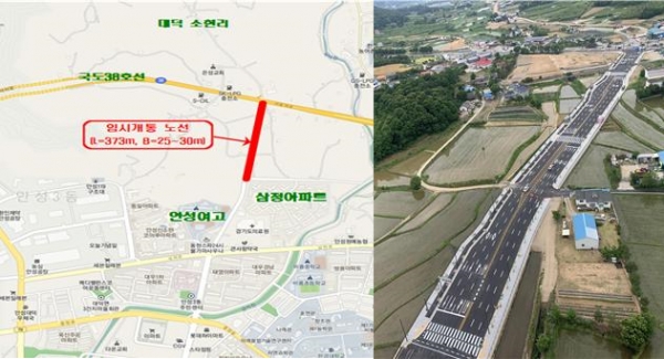 안성시는 도시계획도로 추진사업의 일환으로 ‘안성 신소현도로(대로3-1호선)’ 개설공사를 마무리했다고 밝혔다. (사진=안성시)