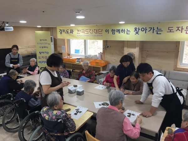 한국도자재단이 7월 20일까지 ‘2022 찾아가는 도자문화 아카데미’를 함께 기획·운영할 협력 공방을 공개 모집한다.(사진=경기도)