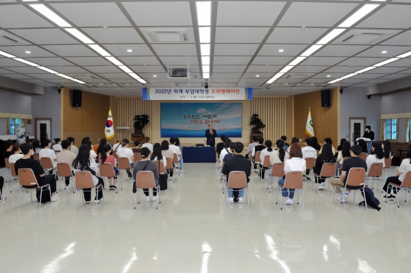 동두천시는 지난 4일 시청 대회의실에서 2022년 하계부업대학생 오리엔테이션을 개최했다. (사진=동두천)