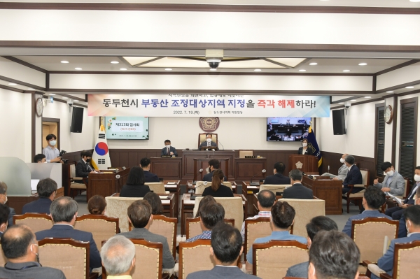 동두천시의회(의장 김승호)는 7월 19일부터 27일까지 9일간 일정으로 제313회 동두천시의회 임시회를 열었다.(사진=동두천)