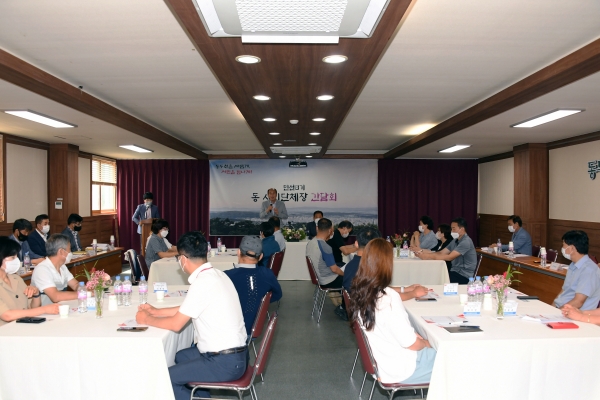 박형덕 동두천시장은 지난 19일 불현동 행정복지센터에서 「민선8기 동 사회단체장 간담회」를 개최하였다. (사진=동두천시)