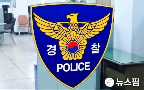 경찰 로고 (사진=뉴스핌)