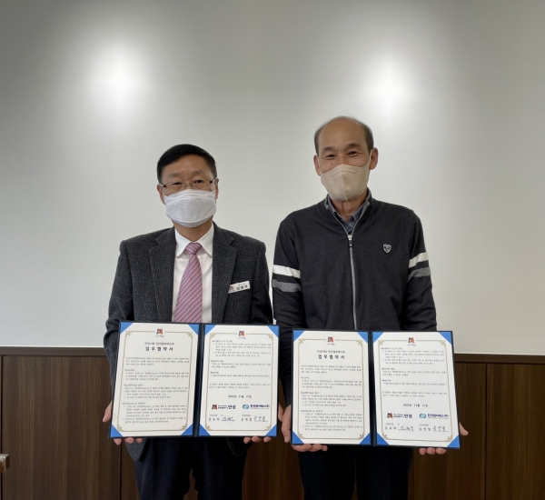 안성시가 지난 21일 한전 MCS(KEPCO Metering & Customer Service) 안성지점과 복지사각지대의 조기발굴 지원체계 구축을 위한 업무협약을 체결했다. (사진=안성시)