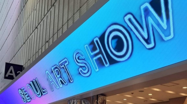 2022서울아트쇼가 지난 21일부터 25일까지 코엑스에서 어느 해 못지않게 성대히 열렸다. (사진=이익돈기자)