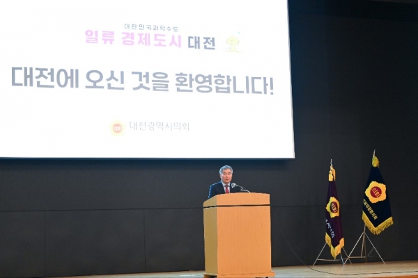 대한민국시도의회의장협의회 2023년 제3차 임시회 개최. 사진 = 서울시의회