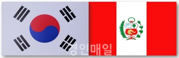 한국과 페루의 경제교류를 위하여 6월19일~27일(9일간) "한국페루혁신경제포럼"을 개최한다.[사진제공=경인매일]