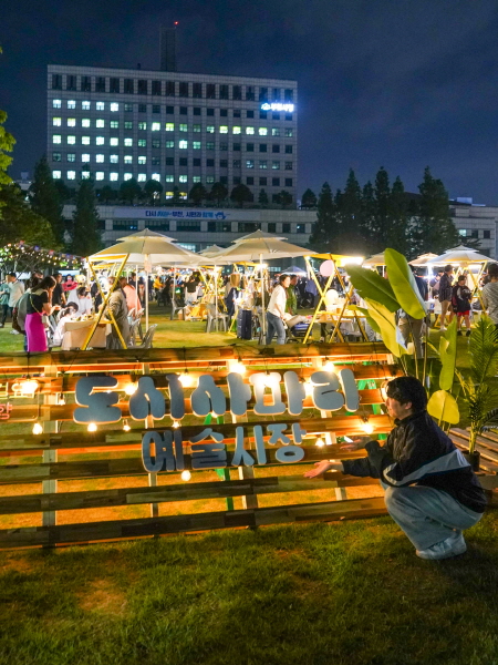 지난 5월 부천시청 앞 잔디광장에서 열린 도시 사파리 예술시장 '클래식한 야시장' 모습.