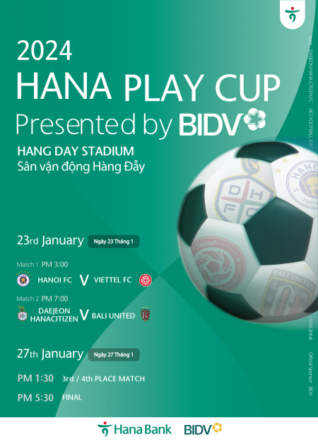 『BIDV 초청 하나플레이컵』 국제 축구대회 포스터. 사진 = 하나은행