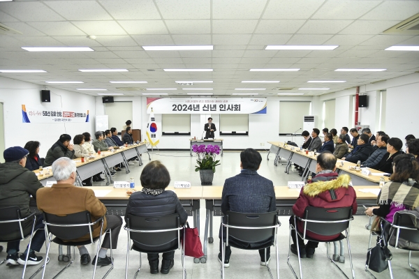 김포본동 신년인사회가 1월 31일 김포본동 행정복지센터 회의실에서 개최됐다. (사진=김포시)
