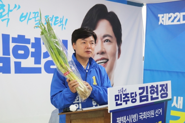 ▲더불어민주당 김현정 후보가 기자회견을 하고 있다.(사진=김현정 선거사무실)