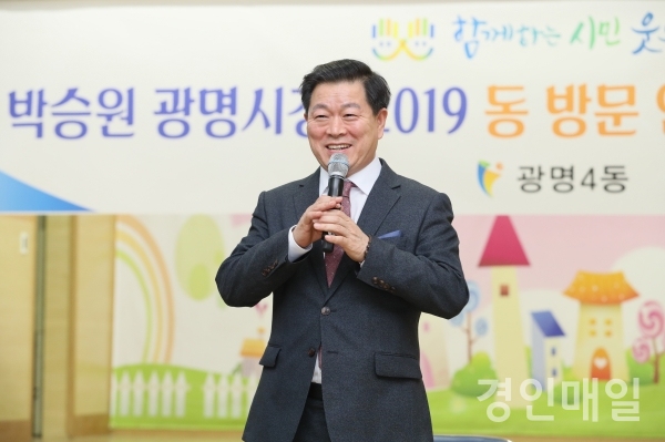 박승원 광명시장이 시민들의 질문에 답변을 내놓고 있다.