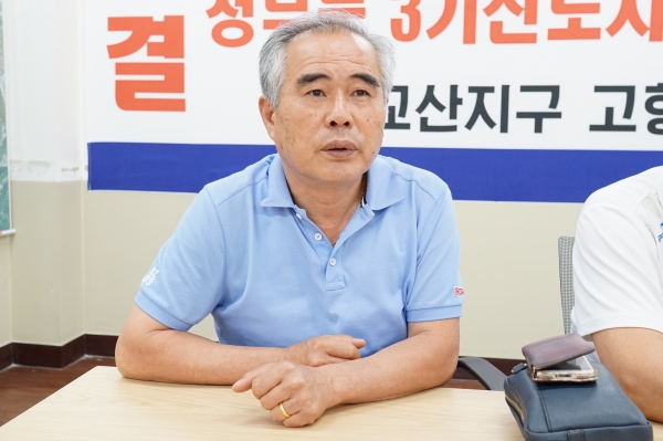 김봉수 부위원장은 "주민들을 희생해 LH 배만 불리는 3기 신도시를 받아들일 수 없다"고 말했다. (사진=김경식 기자)