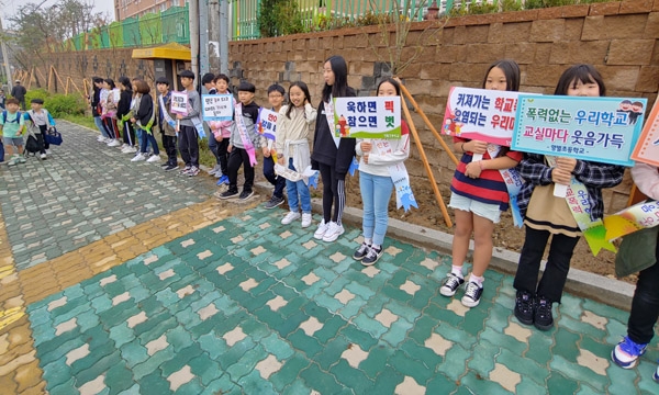 (광주=정영석기자)광주 오포 양벌초등학교는 지난 8일 등굣길 교문 앞에서 바른말 누리단 학생들이 참석한 가운데 ‘한글날 기념 바른 우리말 사용’ 캠페인을 전개했다.(사진제공=광주시)