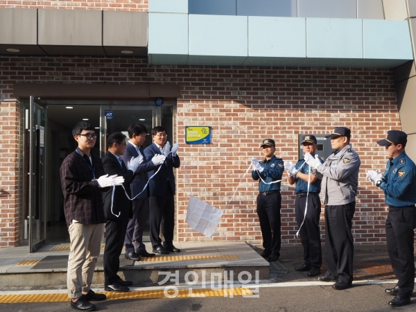 인천시 동구 송림골 안전가로 마을만들기 설계용역 최종보고회 개최(2)