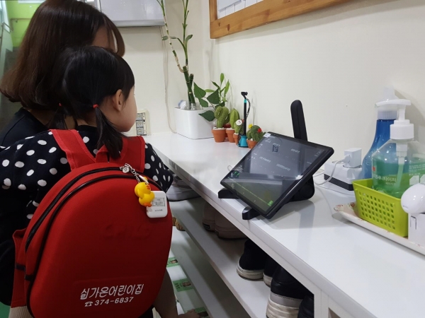 (오산=최규복기자)오산시가 지난 3월 보육지원체계 개편에 따라 관내 모든 어린이집에 전자출결시스템을 도입해 운영하고 있다.(사진=오산시)