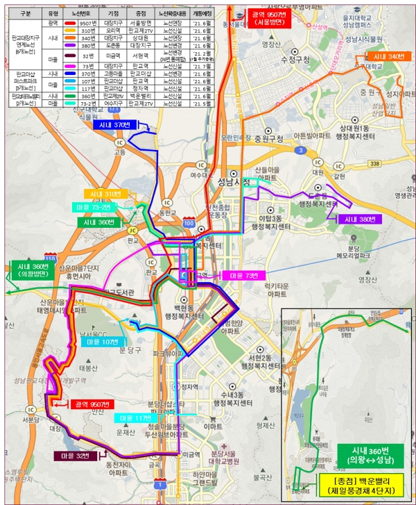 성남시는 판교대장지구를 중심으로 인근 신규 개발지역에 오는 6월 4일부터 차례로 11개 버스 노선을 확충한다.(사진=성남시)