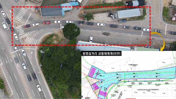 용인시는 13일 처인구 남사읍 365-13번지 일원 봉명삼거리의 100m 구간을 기존 1차로에서 2차로로 확장한다고 밝혔다. (사진=용인시)