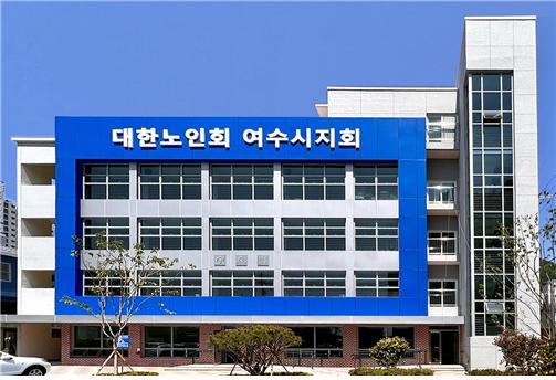 부영그룹이 신축 기증한 노인회관 ‘우정원’ 전경. 사진 = 부영그룹