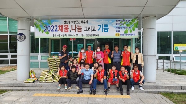 선단동주민자치위원회(위원장 강기석)는 지난 16일 선단동체육센터에서 주민 200여 명이 참여한 가운데 ‘2022 선단동 희망곳간 채우기’ 행사를 개최했다.(사진=포천시)