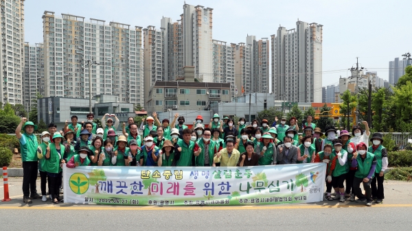 광명시 새마을회는 지난 21일 광남교 화단에서 깨끗한 미래를 위한 나무심기 행사를 가지며 새마을 생명살림 실천운동에 동참했다.(사진=광명시)