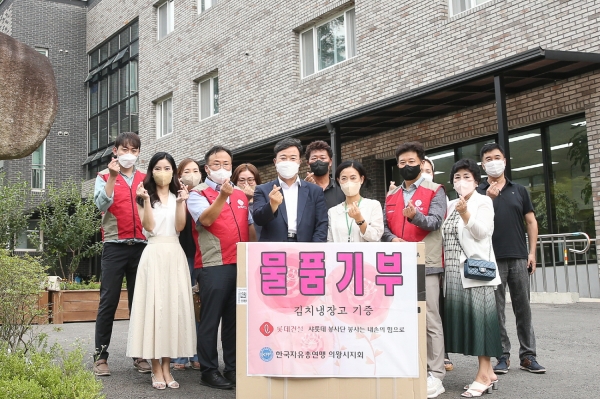 한국자유총연맹 의왕시지회는 지난 18일 청계동에 위치한 장애인거주시설 ‘녹향원’을 방문해 김치냉장고를 전달했다.(사진=의왕시)