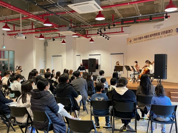 시흥시가 지난 5일 ABC행복학습타운에서 서울대와 함께하는 교육협력사업 [음악멘토링]의 오픈클래스를 개최하였다. (사진=시흥시)