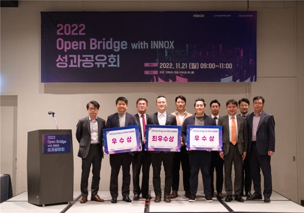 경기창조경제혁신센터와 이녹스는 지난 21일 판교 그래비티 호텔에서 ‘2022 Open Bridge with INNOX’ 성과 공유회를 개최했다.(사진=경기창조경제혁신센터)